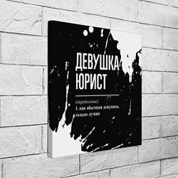 Холст квадратный Девушка юрист - определение на темном фоне, цвет: 3D-принт — фото 2