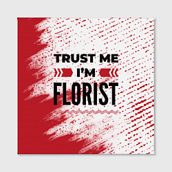 Холст квадратный Trust me Im florist white, цвет: 3D-принт — фото 2