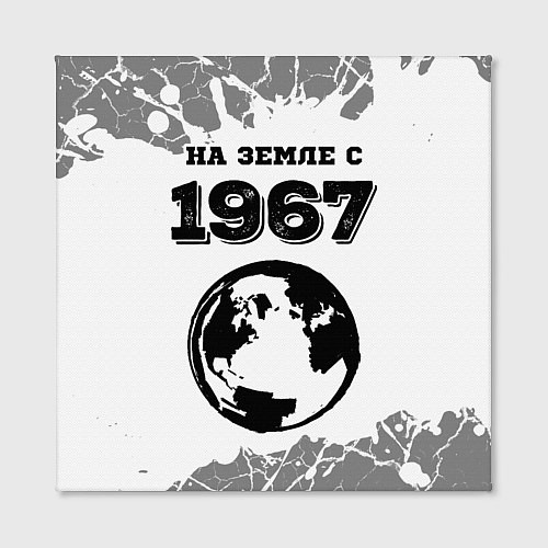 Картина квадратная На Земле с 1967: краска на светлом / 3D-принт – фото 2