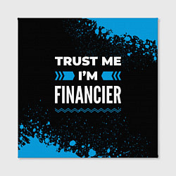 Холст квадратный Trust me Im financier dark, цвет: 3D-принт — фото 2