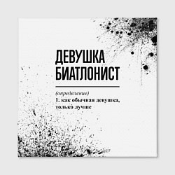 Холст квадратный Девушка биатлонист - определение на светлом фоне, цвет: 3D-принт — фото 2