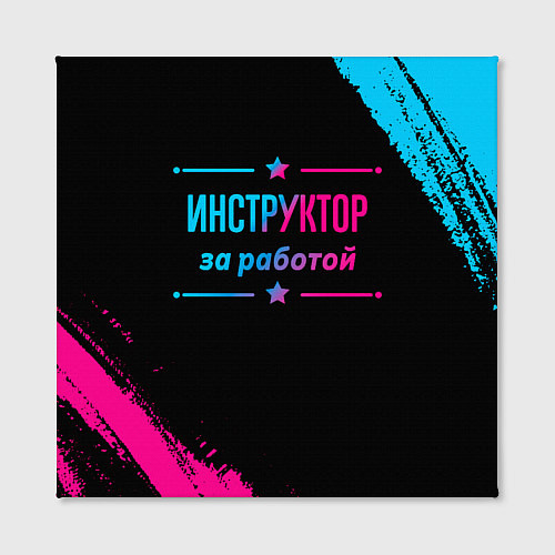 Картина квадратная Инструктор за работой - неоновый градиент / 3D-принт – фото 2
