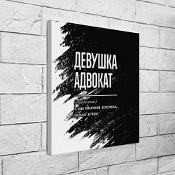 Холст квадратный Девушка адвокат - определение на темном фоне, цвет: 3D-принт — фото 2