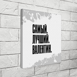 Холст квадратный Надпись самый лучший Валентин, цвет: 3D-принт — фото 2