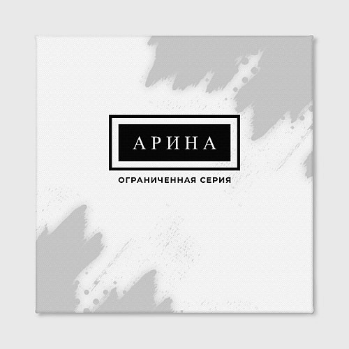 Картина квадратная Арина: ограниченная серия / 3D-принт – фото 2