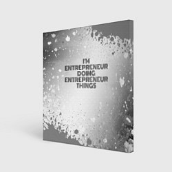 Холст квадратный Im doing entrepreneur things: на светлом, цвет: 3D-принт