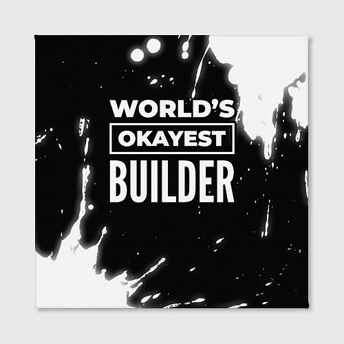 Картина квадратная Worlds okayest builder - dark / 3D-принт – фото 2