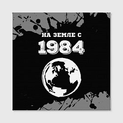 Холст квадратный На Земле с 1984: краска на темном, цвет: 3D-принт — фото 2