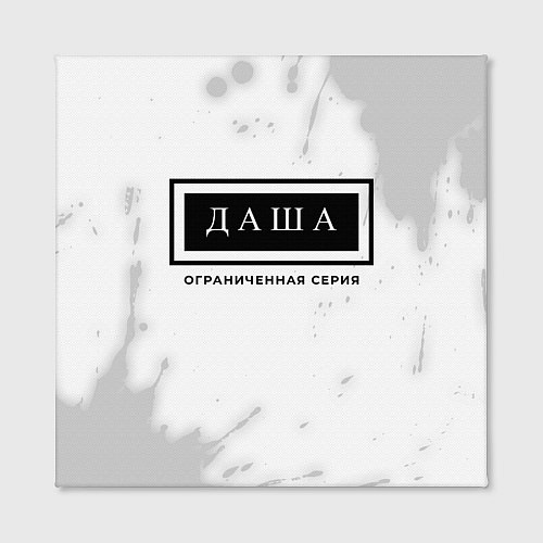 Картина квадратная Даша: ограниченная серия / 3D-принт – фото 2