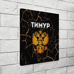 Холст квадратный Тимур и зологой герб РФ, цвет: 3D-принт — фото 2