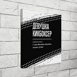 Холст квадратный Девушка кикбоксер - определение на темном фоне, цвет: 3D-принт — фото 2