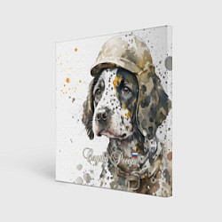 Холст квадратный Акварельный щенок в военном камуфляже, цвет: 3D-принт
