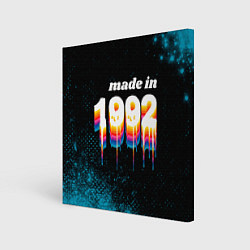 Холст квадратный Made in 1992: liquid art, цвет: 3D-принт