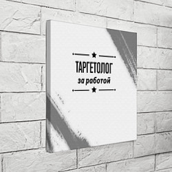Холст квадратный Таргетолог: за работой, цвет: 3D-принт — фото 2