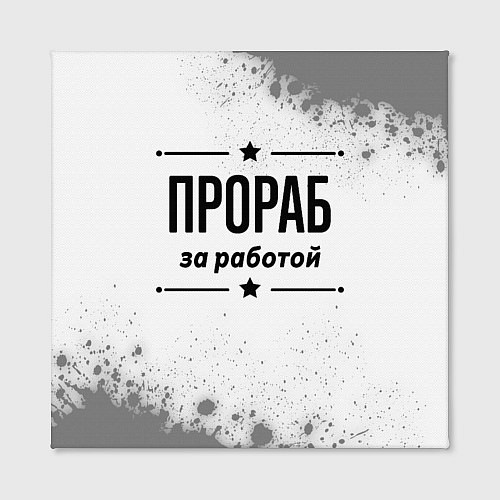 Картина квадратная Прораб: за работой / 3D-принт – фото 2