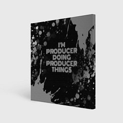 Холст квадратный I am producer doing producer things, цвет: 3D-принт