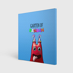 Картина квадратная Банбан