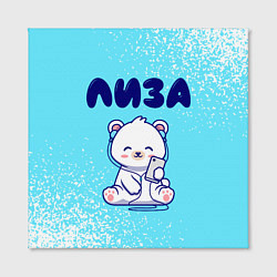 Холст квадратный Лиза белый мишка, цвет: 3D-принт — фото 2