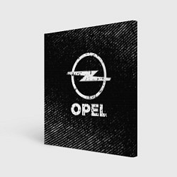 Холст квадратный Opel с потертостями на темном фоне, цвет: 3D-принт