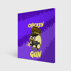 Холст квадратный Чикен Ган - цыпленок, цвет: 3D-принт
