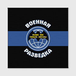 Холст квадратный Выше нас только звезды, цвет: 3D-принт — фото 2