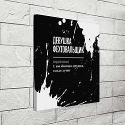 Холст квадратный Определение: девушка фехтовальщик, цвет: 3D-принт — фото 2