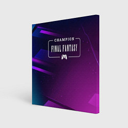 Холст квадратный Final Fantasy gaming champion: рамка с лого и джой, цвет: 3D-принт