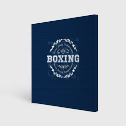 Холст квадратный Boxing - надпись, цвет: 3D-принт