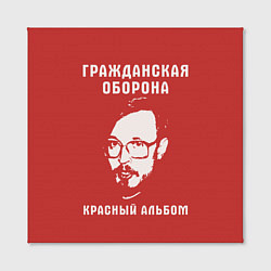 Холст квадратный Егор Летов - красный альбом, цвет: 3D-принт — фото 2