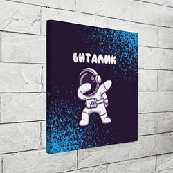 Холст квадратный Виталик космонавт даб, цвет: 3D-принт — фото 2