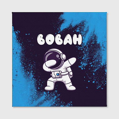Картина квадратная Вован космонавт даб / 3D-принт – фото 2