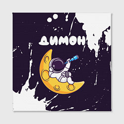 Холст квадратный Димон космонавт отдыхает на Луне, цвет: 3D-принт — фото 2