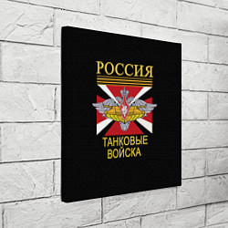 Холст квадратный Россия - танковые войска, цвет: 3D-принт — фото 2