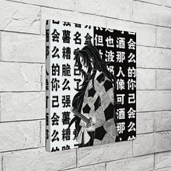 Холст квадратный Кокушибо и иероглифы - Клинок демонов, цвет: 3D-принт — фото 2