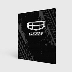 Холст квадратный Geely speed на темном фоне со следами шин, цвет: 3D-принт