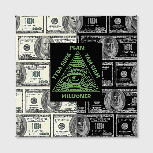 Картина квадратная План миллионера на фоне доллара / 3D-принт – фото 2
