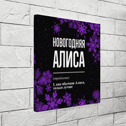 Холст квадратный Новогодняя Алиса на темном фоне, цвет: 3D-принт — фото 2