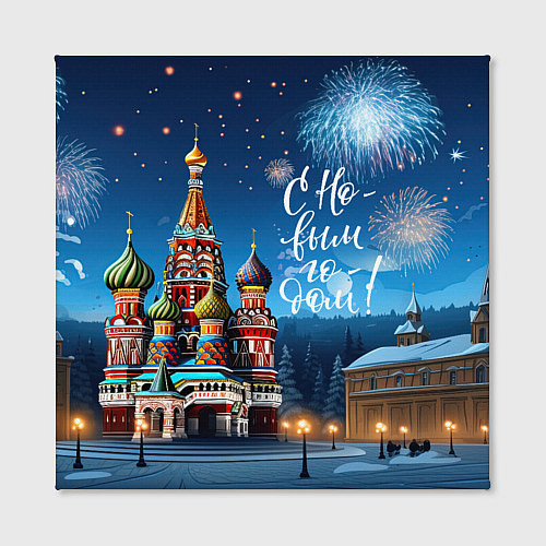 Картина квадратная Москва новогодняя / 3D-принт – фото 2