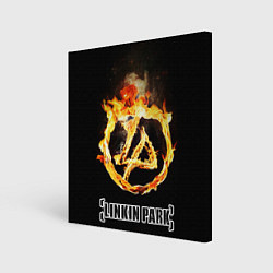 Холст квадратный Linkin Park - fire logo, цвет: 3D-принт