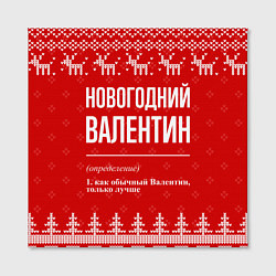 Холст квадратный Новогодний Валентин: свитер с оленями, цвет: 3D-принт — фото 2