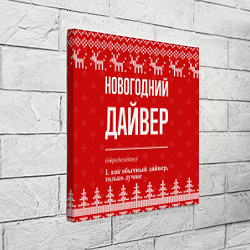 Холст квадратный Новогодний дайвер: свитер с оленями, цвет: 3D-принт — фото 2