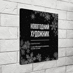 Холст квадратный Новогодний художник на темном фоне, цвет: 3D-принт — фото 2