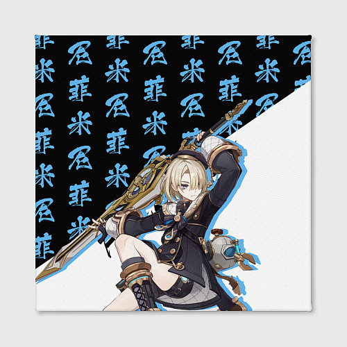 Картина квадратная Фремине - Геншин Импакт / 3D-принт – фото 2