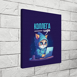 Холст квадратный Коллега года лучший, цвет: 3D-принт — фото 2