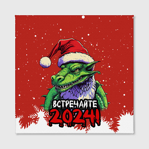 Картина квадратная Встречайте 2024 год зеленого дракона / 3D-принт – фото 2