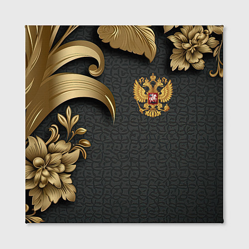 Картина квадратная Золотой герб России и объемные узоры / 3D-принт – фото 2
