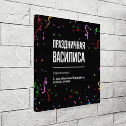 Холст квадратный Праздничная Василиса конфетти, цвет: 3D-принт — фото 2