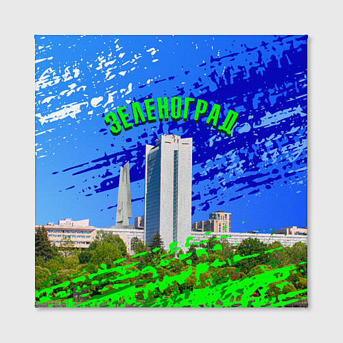 Картина квадратная Зеленоград / 3D-принт – фото 2