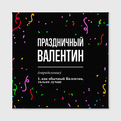 Холст квадратный Праздничный Валентин и конфетти, цвет: 3D-принт — фото 2