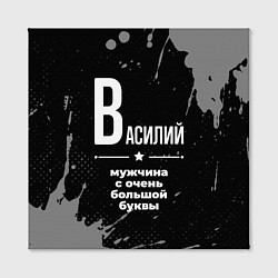 Холст квадратный Василий: мужчина с очень большой буквы, цвет: 3D-принт — фото 2